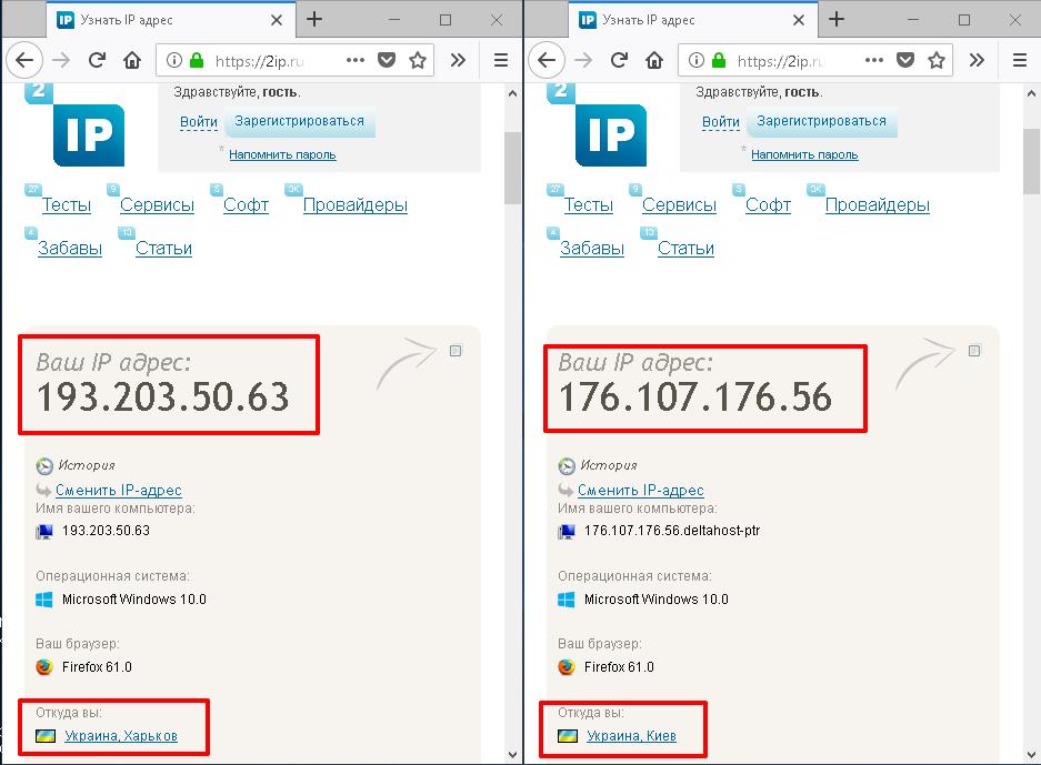 Проверяем, работает ли прокси, на любом сайте для проверки IP-адреса, например на 2ip.ru