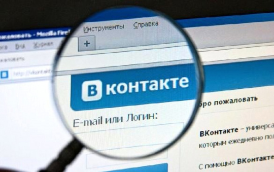 Реформа приватности Вконтакте