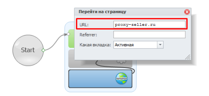 Сделайте двойной щелчок левой кнопкой мыши на добавленный элемент и введите в поле «URL» любой сайт