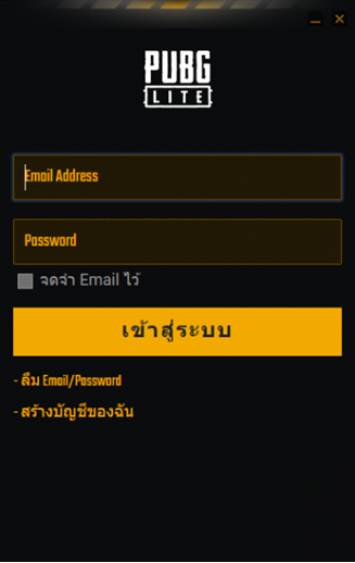 Установите программу на тайском языке. Войдите с идентификаторов, который можно зарегистрировать на сайте https://accounts.pubg.com/register