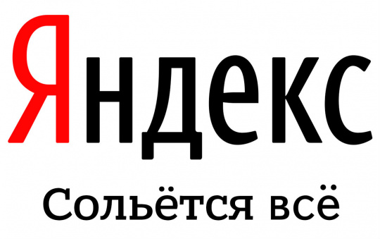 Файлы Goolge Docs в поиске Яндекса